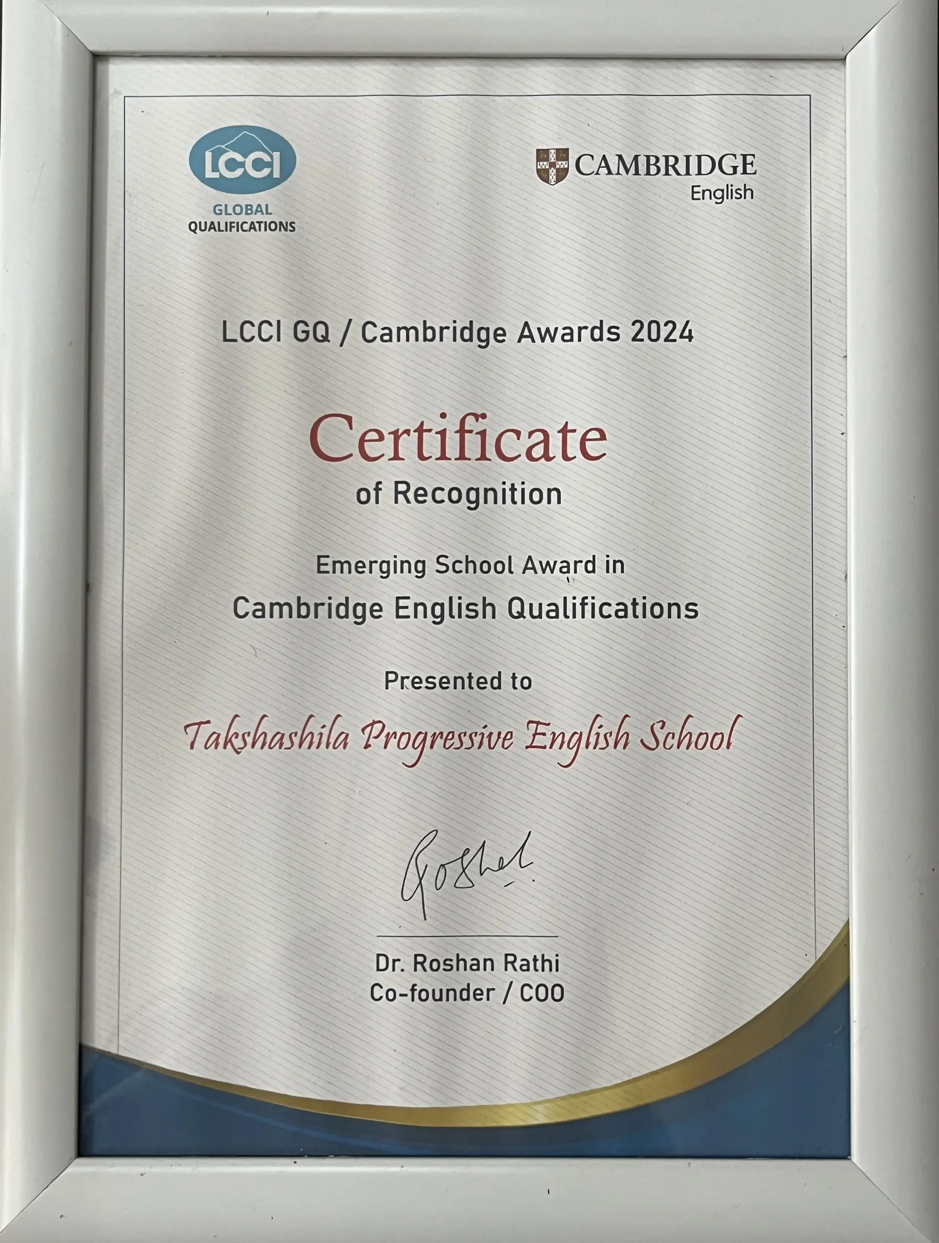 Emerging School Award